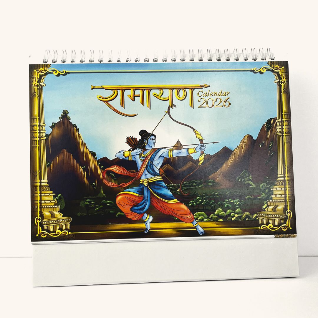 urban gurukul calendar 2026 hindi