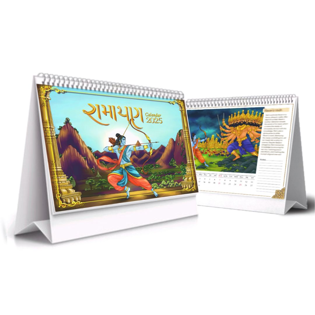 gujarati ramayan calendar