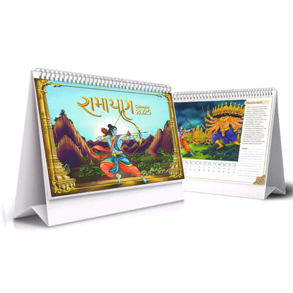 gujarati ramayan calendar