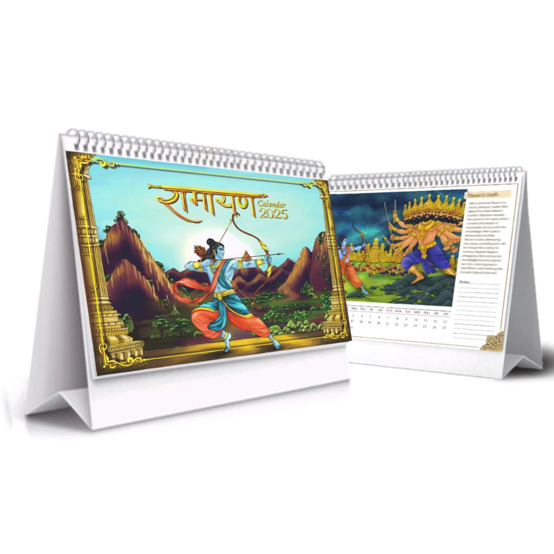 hindi ramayan calendar