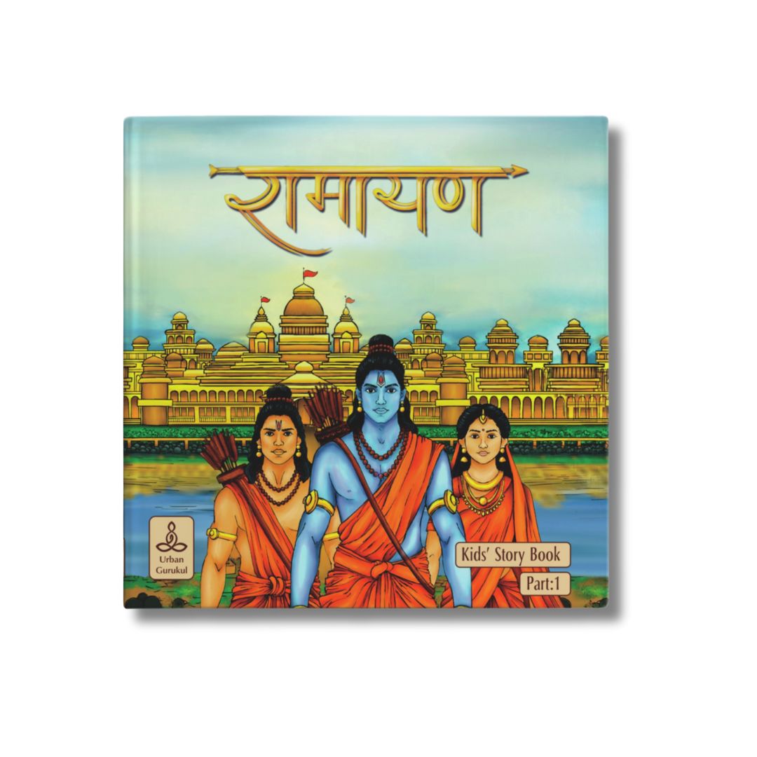 hindi ramayan part 1