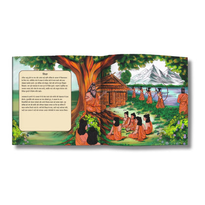 hindi ramayan part 1